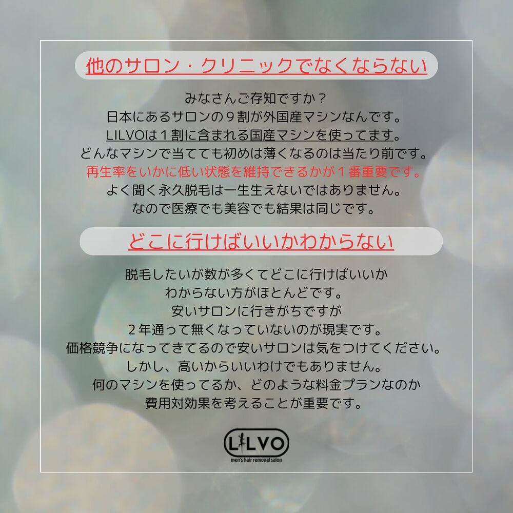 ブログ