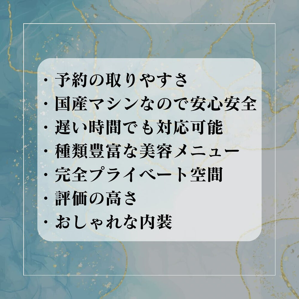 ブログ