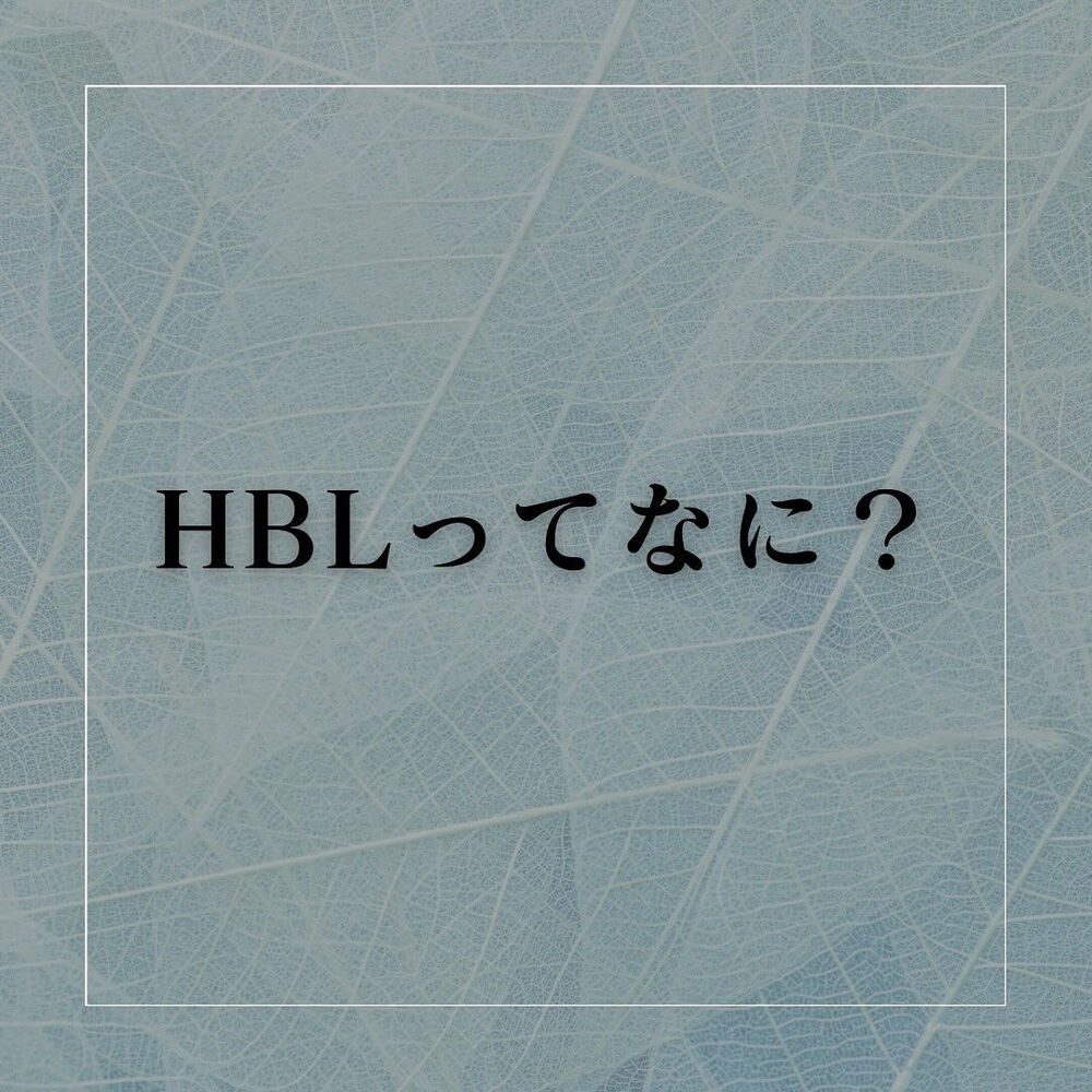 ブログ